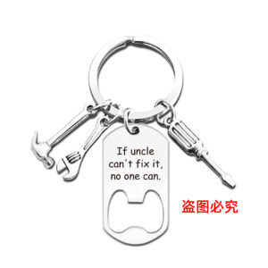 FKP003 keychain Silver