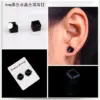 Wholesale 1 Pair Simple Style Geometric Artificial Crystal Magnet Stud Earrings