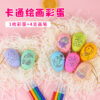 oly-8b50610743793e19671a2c3d0663bd29 Wholesale Cartoon DIY Painting Easter Eggs Kidsren's Children's Day Educational Toys Handmade Graffiti Easter Eggs Artificial Egg Shells