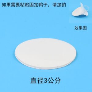 1 large adhesive sticker