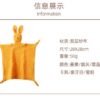 oly-904299b20ce29ad9f3890ff8d0f59db5 Wholesale Baby antennae cotton gauze antennae baby sleeping doll rabbit handkerchief pacifying toy