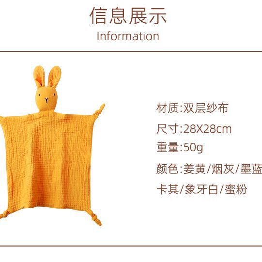 oly-904299b20ce29ad9f3890ff8d0f59db5 Wholesale Baby antennae cotton gauze antennae baby sleeping doll rabbit handkerchief pacifying toy