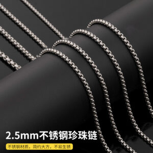 Wholesale 2.5mm Stainless Steel Square Pearl Chain Necklace Chain Titanium Steel Jewelry Accessories Korean Fashion Sweater Chain