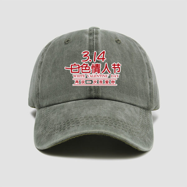 Wholesale Valentine's Day say again I love you hat baseball cap men and women fresh soft top peaked cap