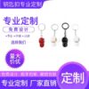 oly-92e6a14047e2291a9ad21c98c36fde2f Wholesale Hip-hop Baseball Cap Keychain Street Fashion Men's Gift Backpack Pendant Children's Key Chain