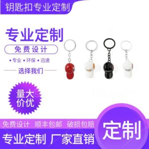 oly-92e6a14047e2291a9ad21c98c36fde2f Wholesale Hip-hop Baseball Cap Keychain Street Fashion Men's Gift Backpack Pendant Children's Key Chain