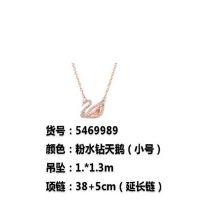 Pink small size + complete set of cabinet packaging