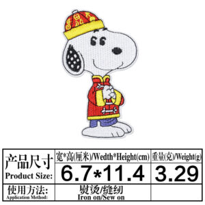 4145
