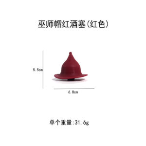 Witch Hat Red Wine Plug (Red)