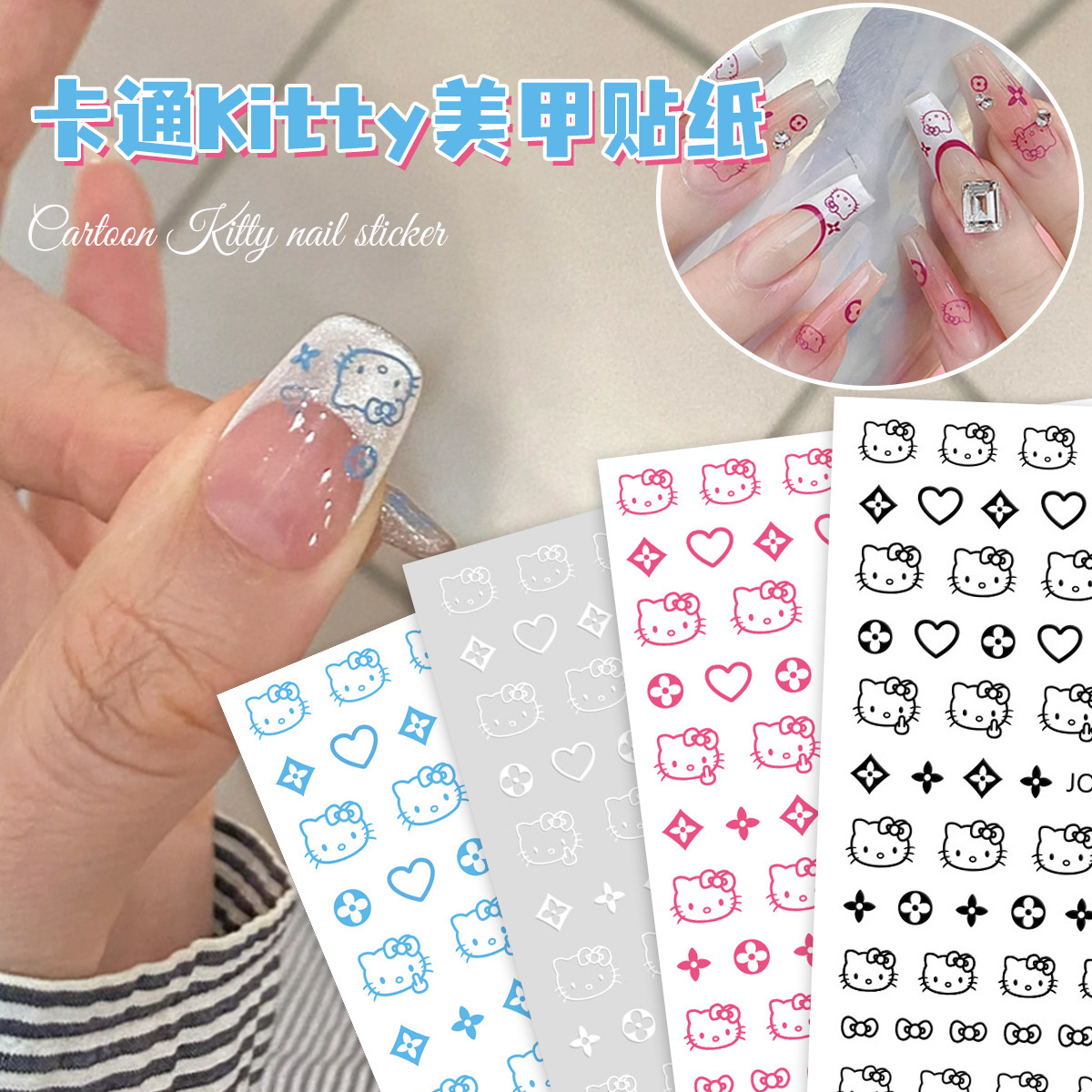 Wholesale hello kitty nail stickers hello cute star KT cat nail stickers cute kitty cat adhesive nail stickers