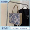 oly-9418862d6f2e092c681fba8fe7cf48ab Wholesale Canvas Handbag Large Capacity Women's Korean Cotton and Linen Work Commuting Packaging Lunch Box Bag