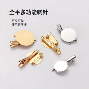 oly-95190c21ce0929a361fd8c2e0f915bd8 Wholesale Fully Flat Multifunctional Disc Brooch Holder Homemade Corsage Badge Accessories Can Be Clipped and Buckled Handmade DIY Jewelry Accessories