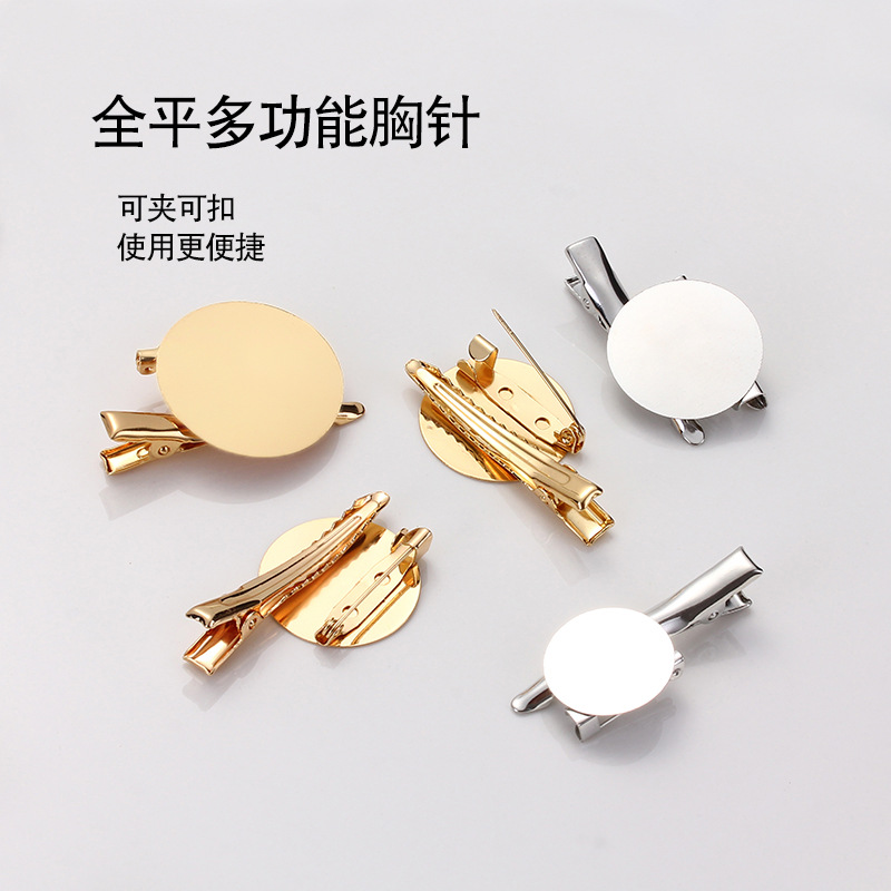 Wholesale Fully Flat Multifunctional Disc Brooch Holder Homemade Corsage Badge Accessories Can Be Clipped and Buckled Handmade DIY Jewelry Accessories