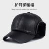 Wholesale Winter Elderly Cold-Proof and Warm Baseball Cap, Winter Men's Fleece-Lined Hat, Windproof Ear-Protecting Cycling Dad Hat