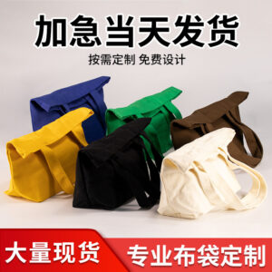 Wholesale 12 color cotton in stock canvas bag cute portable small cloth bag logo hand gift cotton bag