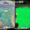 oly-97b97c2460debf76011453c9fb1a78ad Wholesale Net Red Nail Art Luminous Small Bulb Sequins 3MM Butterfly Highlight Night Luminous Nail Handmade Decorative Sequins