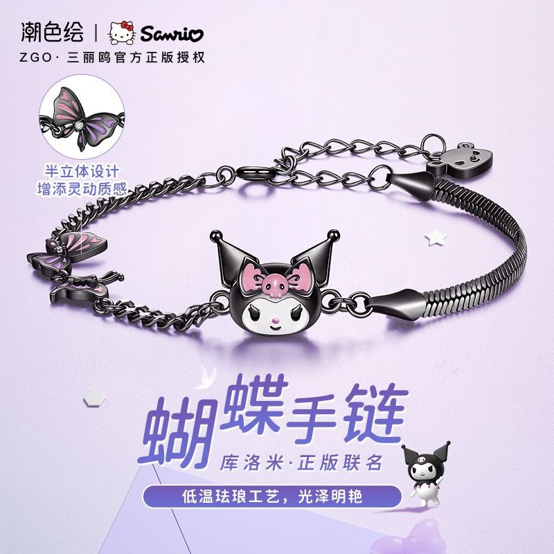Wholesale Sanrio Kulomi Butterfly Bracelet Ins Niche Design Sweet Cool Spice Girl Bracelet Birthday Gift for Women