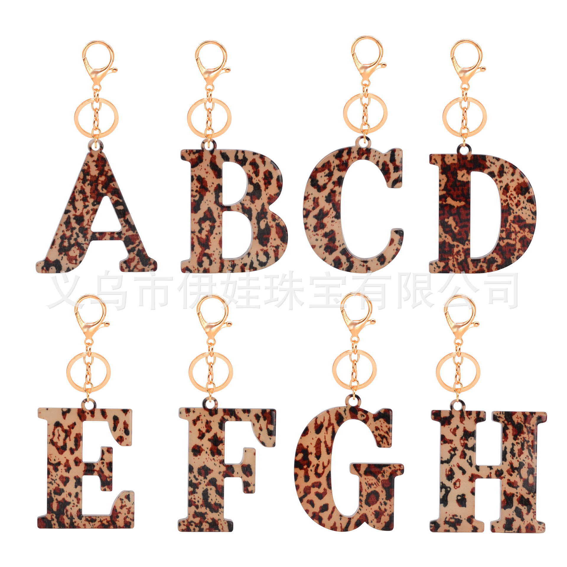 Wholesale Acrylic leopard print letter keychain 26 letters complete creative European and American fashion jewelry transparent pendant gift