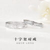 oly-9ace65889f68d92e5ed6e8ff6618665b Wholesale S925 Sterling Silver Cross Couple Ring Men and Women High-End Pair Ring Open Hand Jewelry Valentine's Day Jewelry