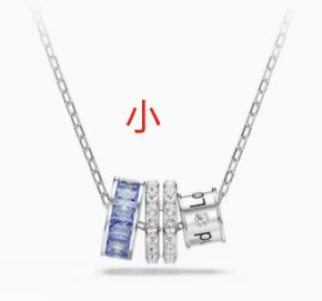 Platinum new three-ring necklace small