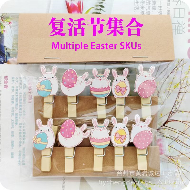 Wholesale Easter elements collection cartoon rabbit clip hanging photo wall kindergarten flower shop card colorful egg small wooden clip