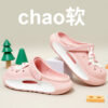 oly-9e765d35c2c5cef35f95175bb65db38e Wholesale Croc Shoes Women's Summer Outerwear Soft-Soled Baotou Sandals Women's Non-Slip Fashion Thick-Soled Shoes