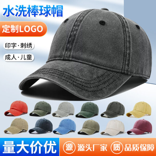 Wholesale Coated Washed Baseball Cap Denim Duckbill Cap Dad Hat Outdoor Advertising Vintage Washed Baseball Cap