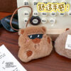oly-a21594dad5b817951b5407daf6eb225f Wholesale Kapi Bala Pendant Cute Plush Doll Doll Keychain Student Creative School Bag Decorative Accessories Keychain