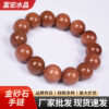 Wholesale Crystal Gold Sandstone Single Circle 8_14mm Round Bead Bracelet Men's and Women's Fashion Bracelet Jewelry Gift Handmade