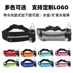 Wholesale Outdoor Sports Waist Bag Logo Silk Screen Printing Mobile Phone Running Belt Multi-Functional Men's and Women's Invisible Gift Water Bottle Bag