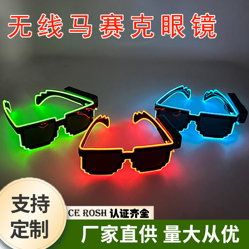 Wholesale Bar nightclub mosaic wireless luminous glasses cold light sunglasses party LED disco atmosphere equipment props