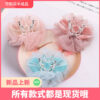 Wholesale Children's hair clip headdress wholesale cute girl princess mesh flower clip stereo Crown hairpin girl hair accessories