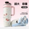 Wholesale High-Looking 316 Thermos Cup, Large-Capacity Ice Cup, Straw Cup, Car Cup, Home Office Handle, Cold Water Cup
