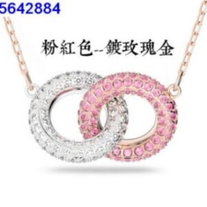 Round double button white pink necklace