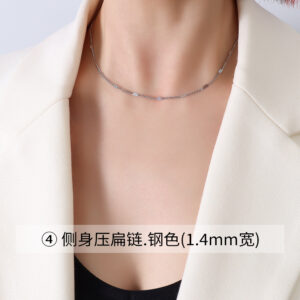 P1123-Steel-colored side-body flattened chain