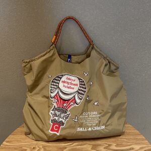 Khaki hot air balloon large