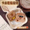 oly-a9be7bc8c7be0c9735360f8658f736f0 Wholesale Kapi Bala Pendant Cute Plush Doll Doll Keychain Student Creative School Bag Decorative Accessories Keychain