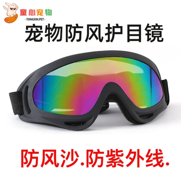 oly-a9feb4dc705f35a4ab07291f35aded56 Wholesale Pet Glasses Dog Windproof Eye Protection Ski Goggles Alaska Golden Retriever Large Dog Sunglasses