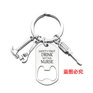 FKP009 keychain Silver