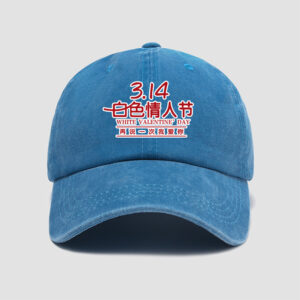 Lake Blue / Adjustable