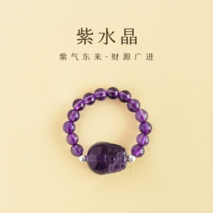 Amethyst pixiu ring-3074