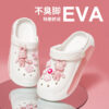 oly-ad7f47438e15b817b1b15688ebeada7d Wholesale Croc Shoes Women's Summer Outerwear Soft-Soled Baotou Sandals Women's Non-Slip Fashion Thick-Soled Shoes