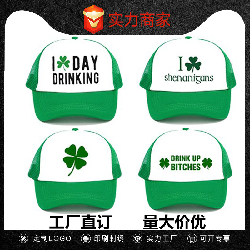 Wholesale Cross-Border Amazon Best-Selling Irish Day Clover Baseball Cap Sponge Mesh Cap Fashionable Outdoor Sun Hat Buttoned