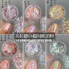 Wholesale Maillard Mixed Nail Art Accessories Exploding Aurora Ultra-Thin Brocade Fantasy Colorful Edelweiss Pink Sequin Glitter