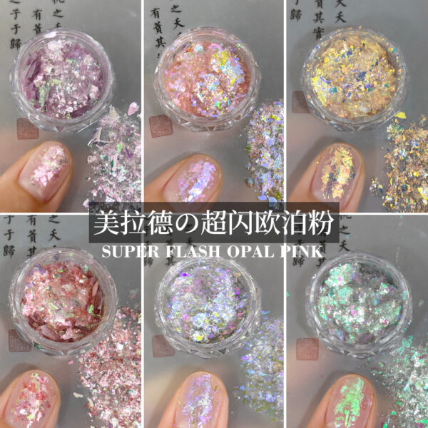 Wholesale Maillard Mixed Nail Art Accessories Exploding Aurora Ultra-Thin Brocade Fantasy Colorful Edelweiss Pink Sequin Glitter