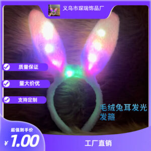 Wholesale Upgraded Easter Pink Plush Rabbit Ears Luminous Hair Band Children's Holiday Show Stall Toys