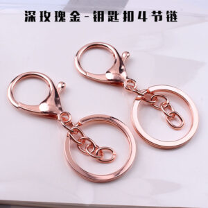 Lobster clasp +4 chain (deep rose gold)
