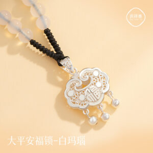 Ping An Fu lock is about 5G-black rope agate-large / Sterling silver