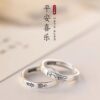 Wholesale 925 Silver Plated Ping An Happy Couple's Ring Valentine's Day Open Ring for Men and Women