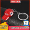 oly-b5f1fc01d6b40ff025c7424e6410c3a6 Wholesale Hip-hop Baseball Cap Keychain Street Fashion Men's Gift Backpack Pendant Children's Key Chain